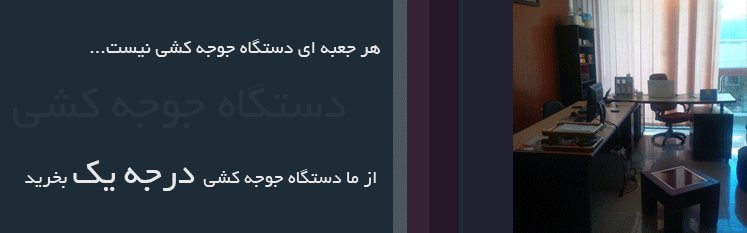 فروش دستگاه های جوجه کشی درجه 1 در این سایت