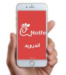 اولین اپلیکیشن آموزش جوجه کشی و پرورش طیور